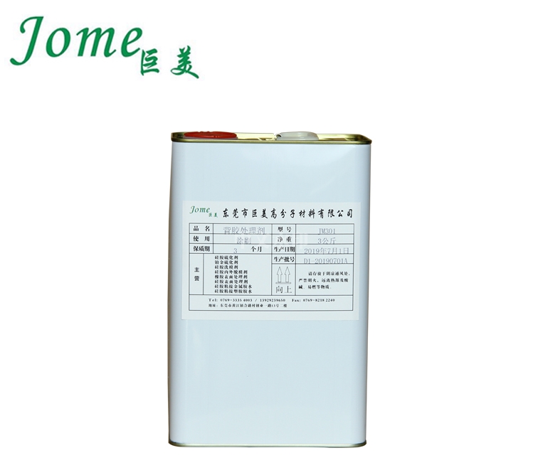 東莞硅膠處理劑適用于哪些類(lèi)型的硅膠？